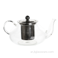 SGS 900ml Glass Teapot European Glass Pot. وعاء زجاجي أوروبي